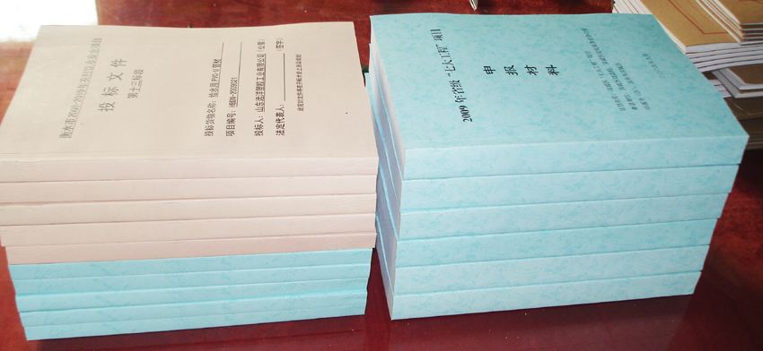 如何选择标书制作公司：全面解析八大关键因素 昆明标书代做
