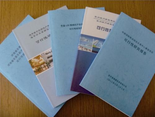 制作标书之前需要做哪些准备？昆明标书制作公司