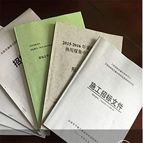 如何有效的挑选昆明标书代做公司？昆明标书制作公司