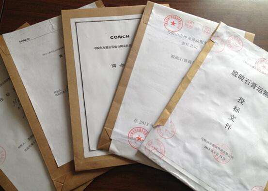 昆明标书制作是怎么进行收费的？昆明标书代做公司