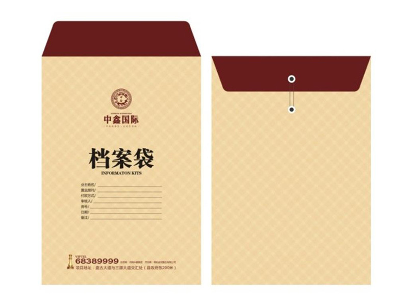 装修行业投标书制作
