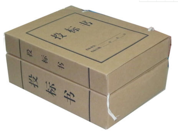 昆明标书制作公司