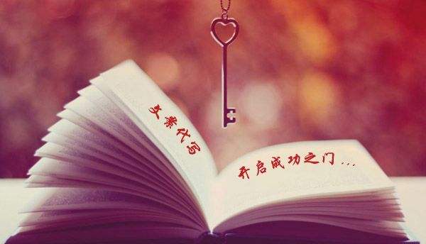 昆明标书代做公司 昆明标书代做公司