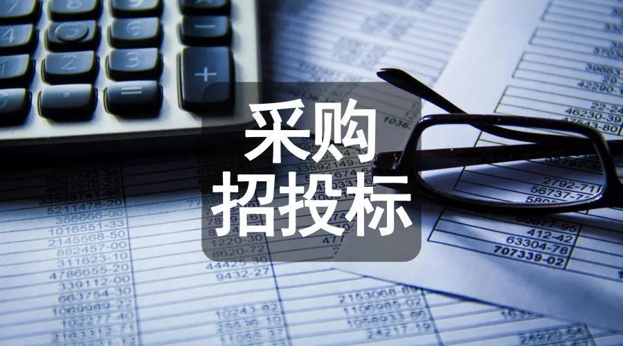 如何快速看懂招标文件？昆明标书制作